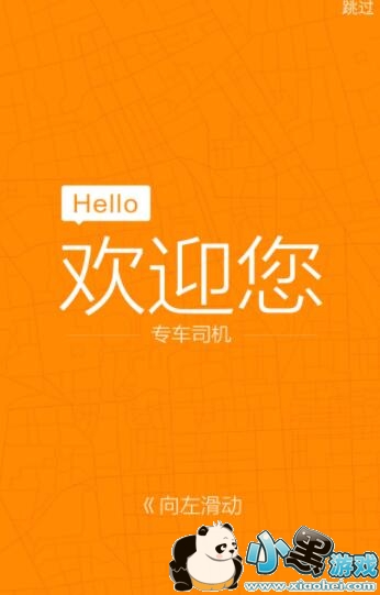 ���Ŵ򳵺͵εδ��ĸ���?���Ŵ򳵺͵εδ򳵸��Ż�?