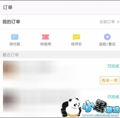 ���Ŵ򳵼�¼��ôɾ��?