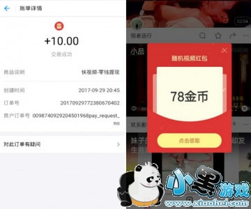 360����Ƶ��ô׬Ǯ