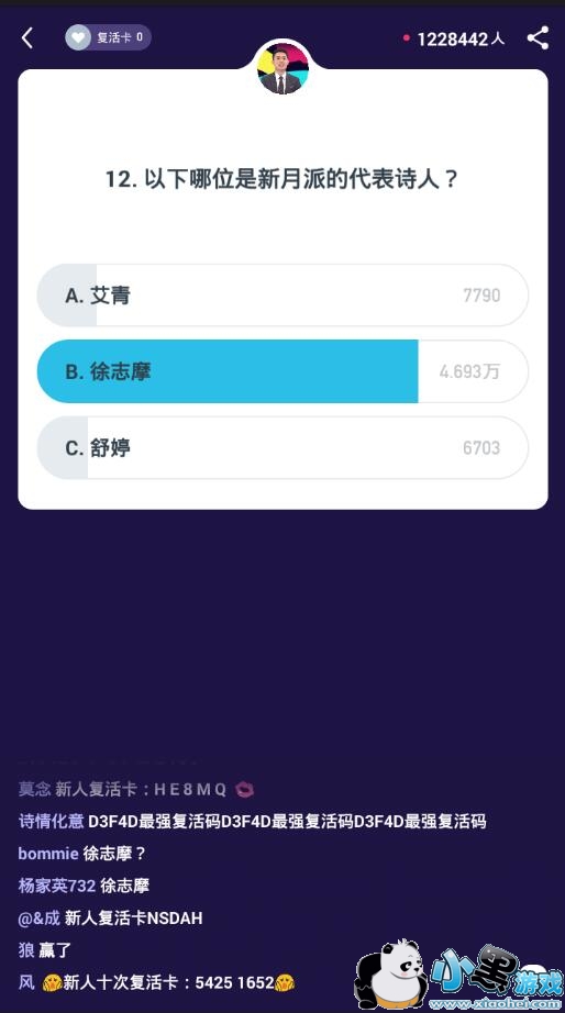 12��������λ�������ɵĴ���ʫ�ˣ�