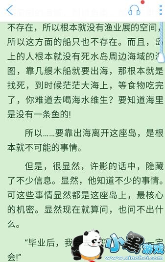 QQ�Ķ���ô���������С��