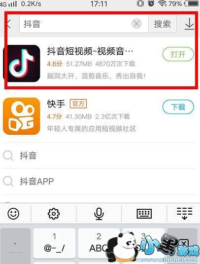 ����Ӣ����ô������⣿