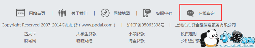 ��ô��ϵ���Ĵ��ͷ�?