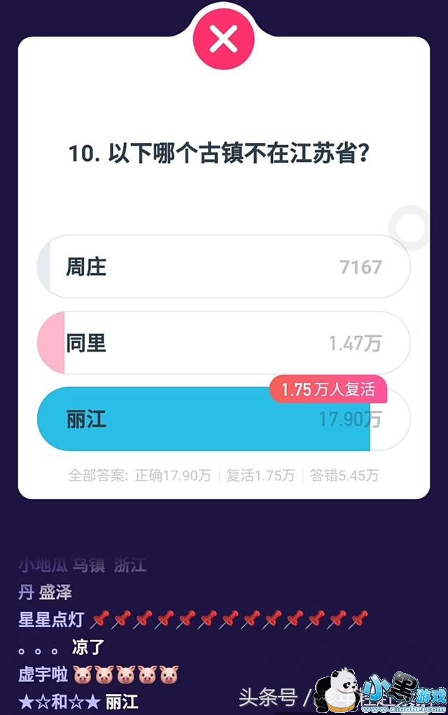 ����Ӣ��2��5��13�㳡��Ŀ����