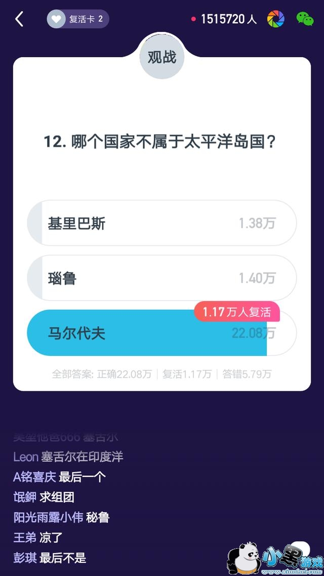 ����Ӣ��2��2��22�㳡��Ŀ����