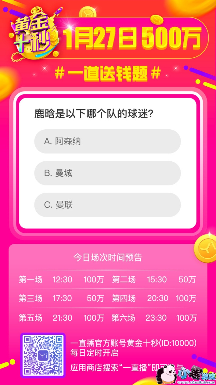 �ƽ�ʮ��1��27��������͸����