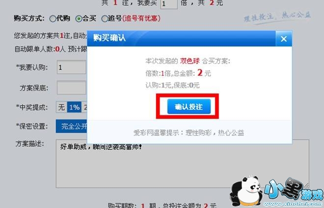 ���˰�����η�����򷽰���