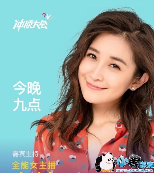 �嶥���1��23��19����Ŀ�𰸴�ȫ