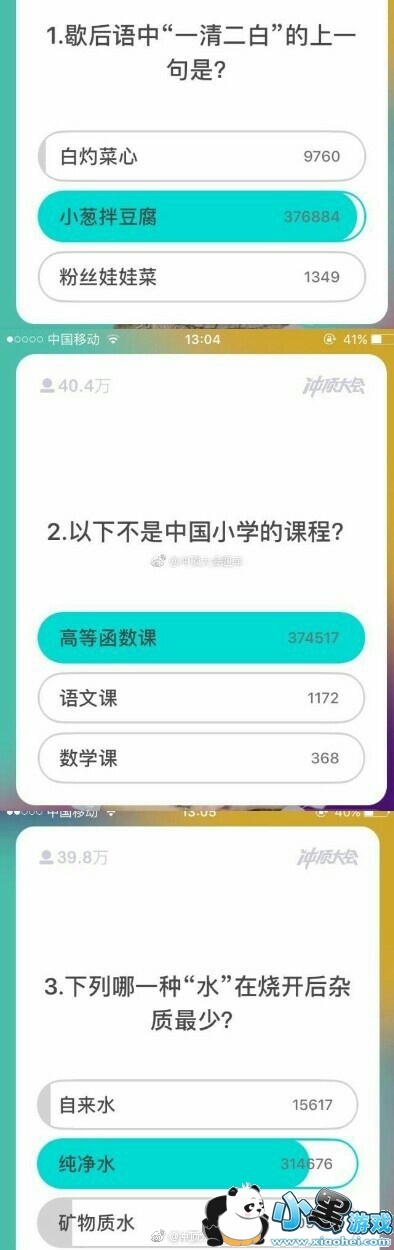 �嶥���2��5��13����Ŀ��