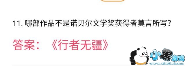 ����Ӣ��2��5������8�㳡��Ŀ����