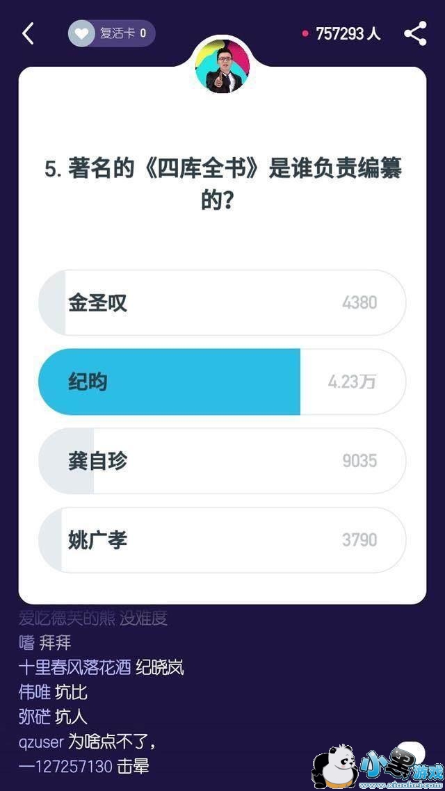 ����Ӣ��ʷ������Ӣ�۳���Ŀ���� 