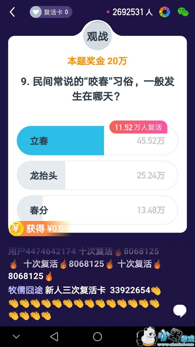 ����Ӯ����������ר���������� ����֪ʶ������ٴ���