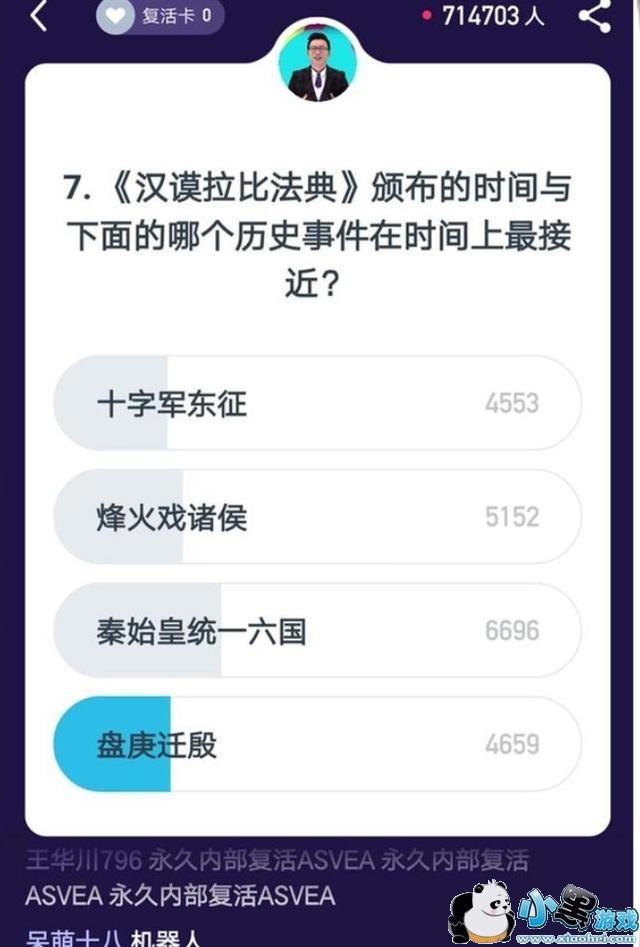 ����Ӣ��ʷ�����ɱ�������