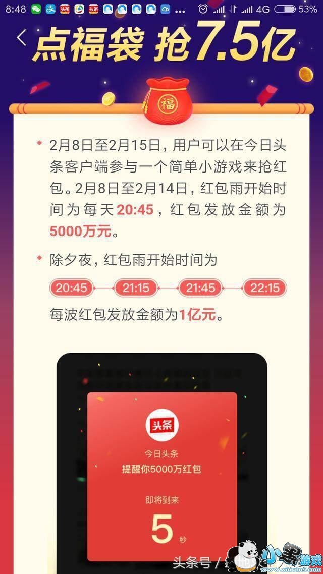 ����ͷ��������Ϯ ʮ���ֽ�������Ϸ�