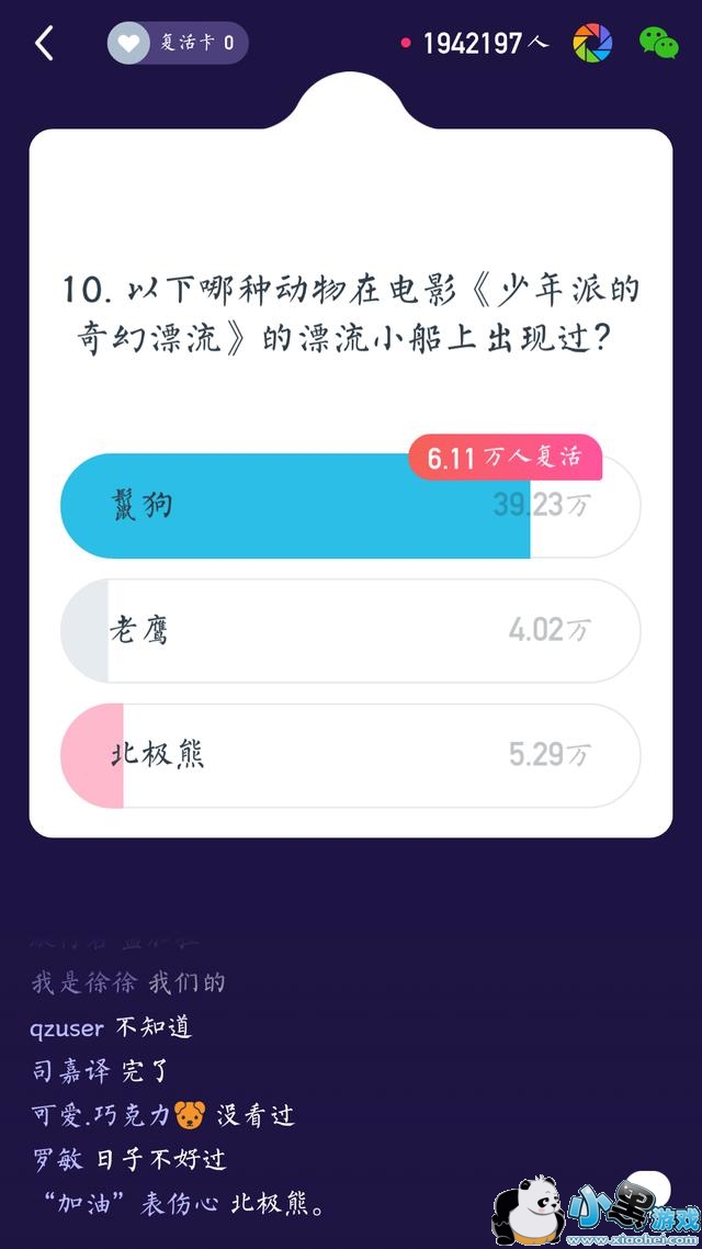 ����Ӣ��1��30��20�㳡��Ŀ����