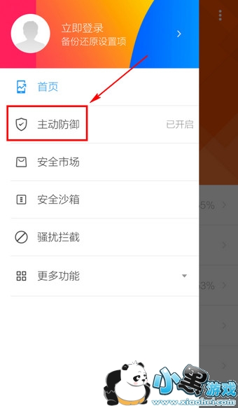 LBE��ȫ��ʦ����������������һ