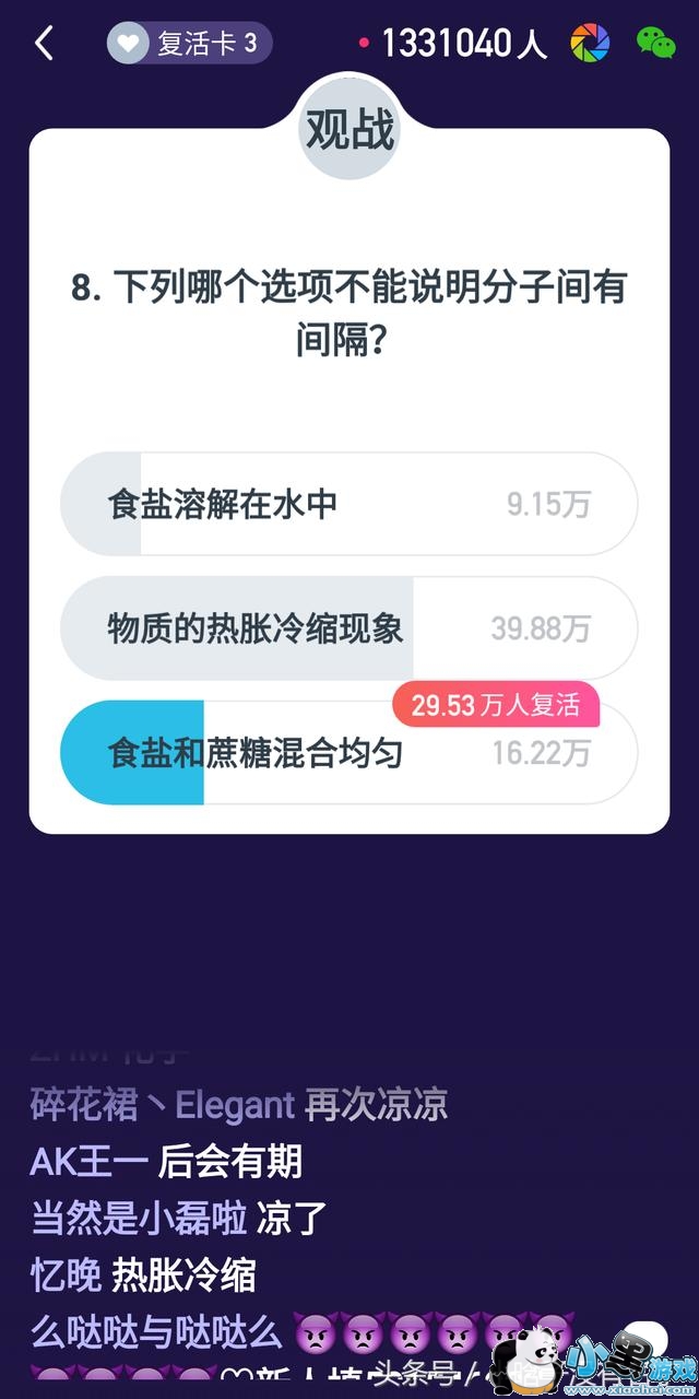 ����Ӣ������86���˵���Ŀ����