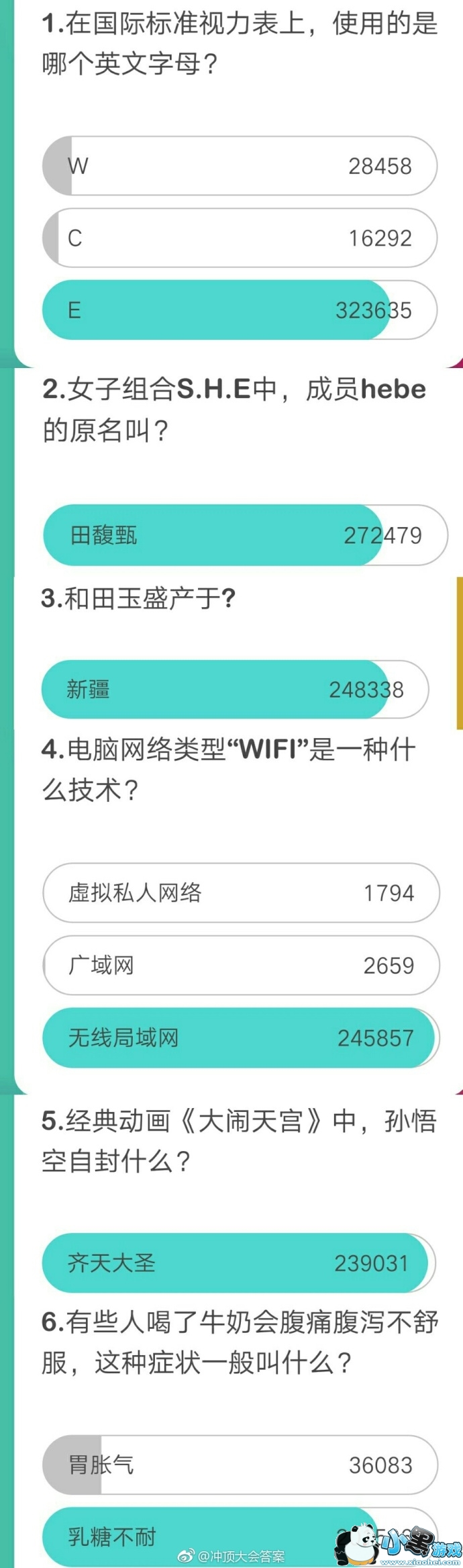 �嶥���1��25��13�㳡��Ŀ����