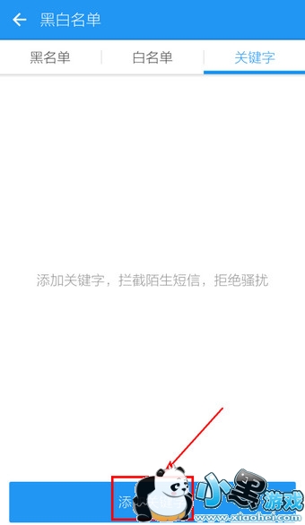 LBE��ȫ��ʦ�����ؿ۷Ѷ�����5