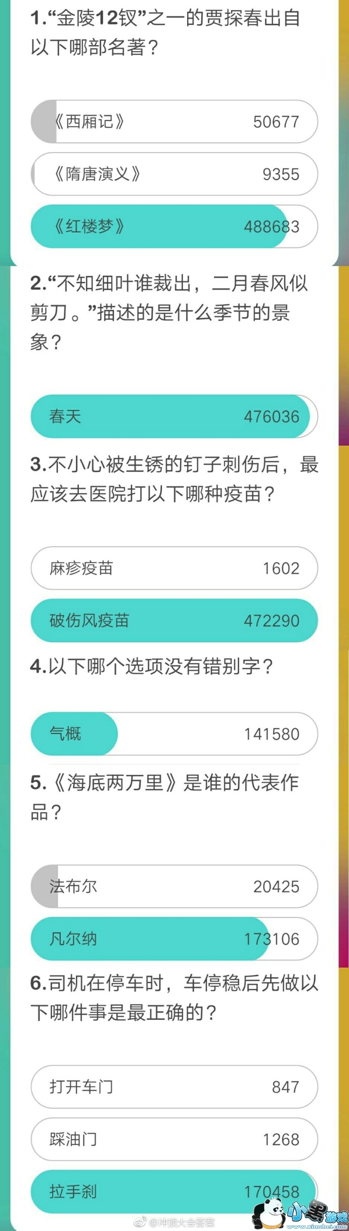 �嶥���1��29��19�㳡��Ŀ����