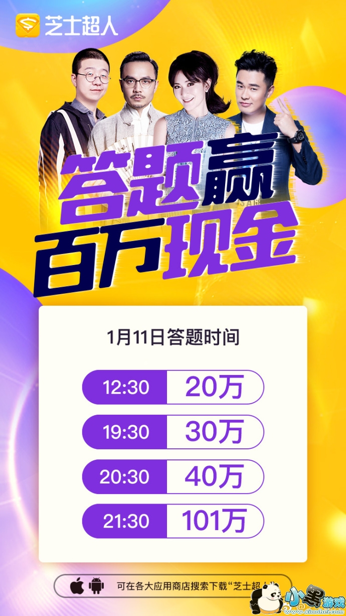 ֥ʿ����1��11�Ŵ���ʱ�����