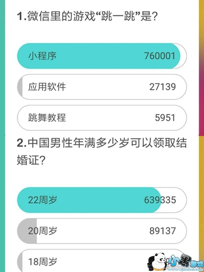 �嶥���1��15��19����Ŀ���ܣ�