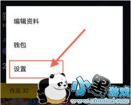 ������ô�޸�˽��Ȩ�ޣ�