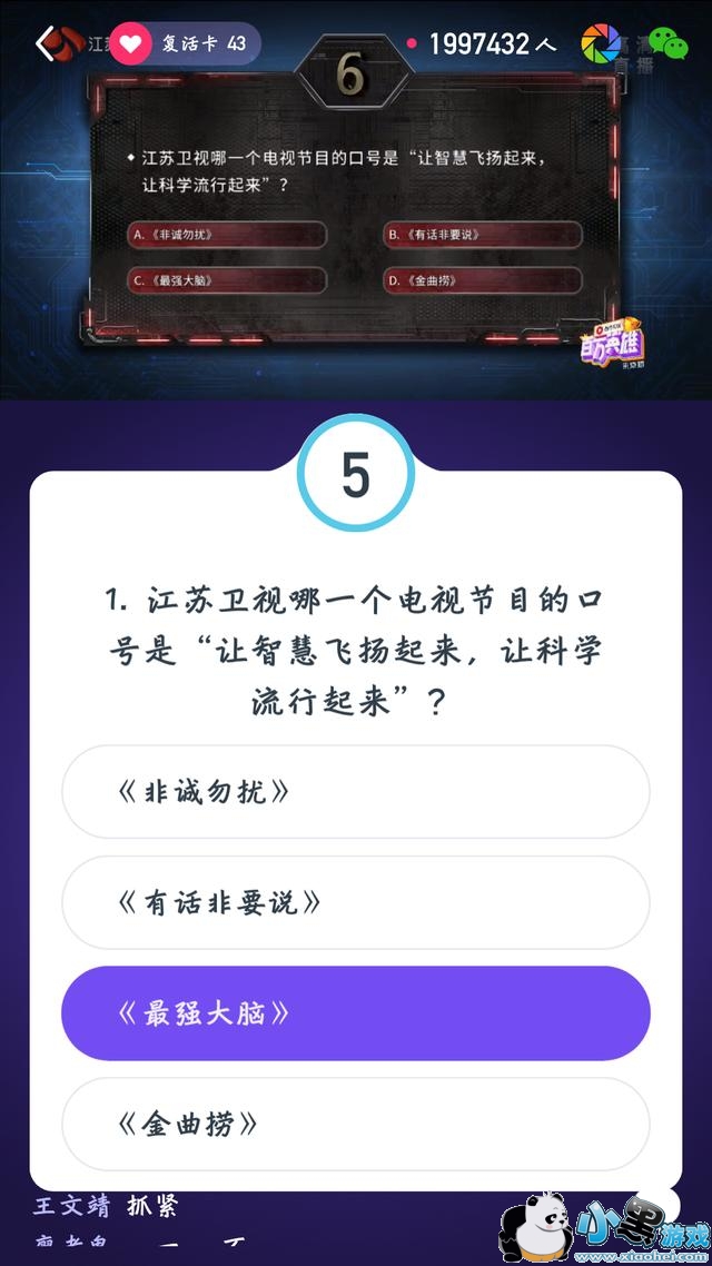 ����Ӣ��1��26�����Գ���Ŀ�𰸴�ȫ