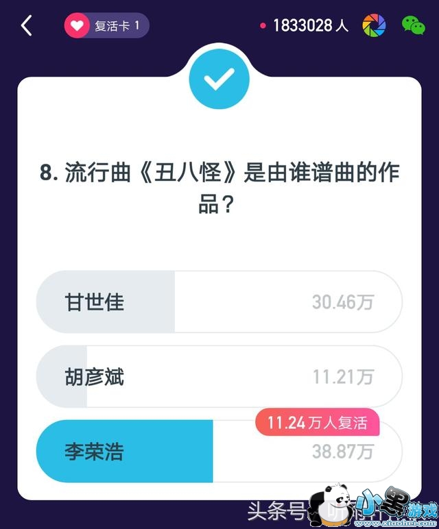 ����Ӣ��1��31��23����Ŀ��𰸻���