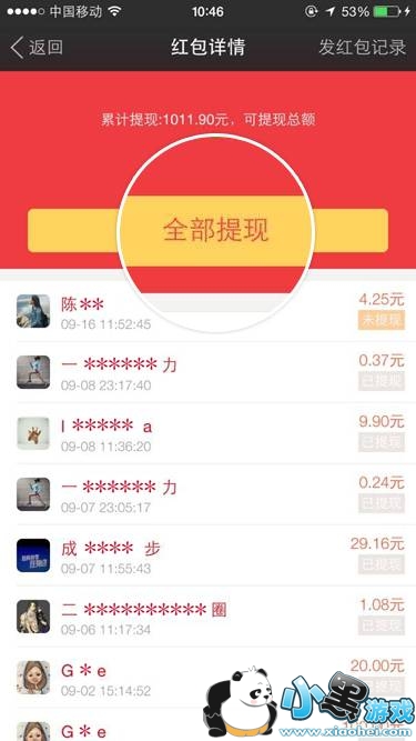 İİ�����ô���֣�