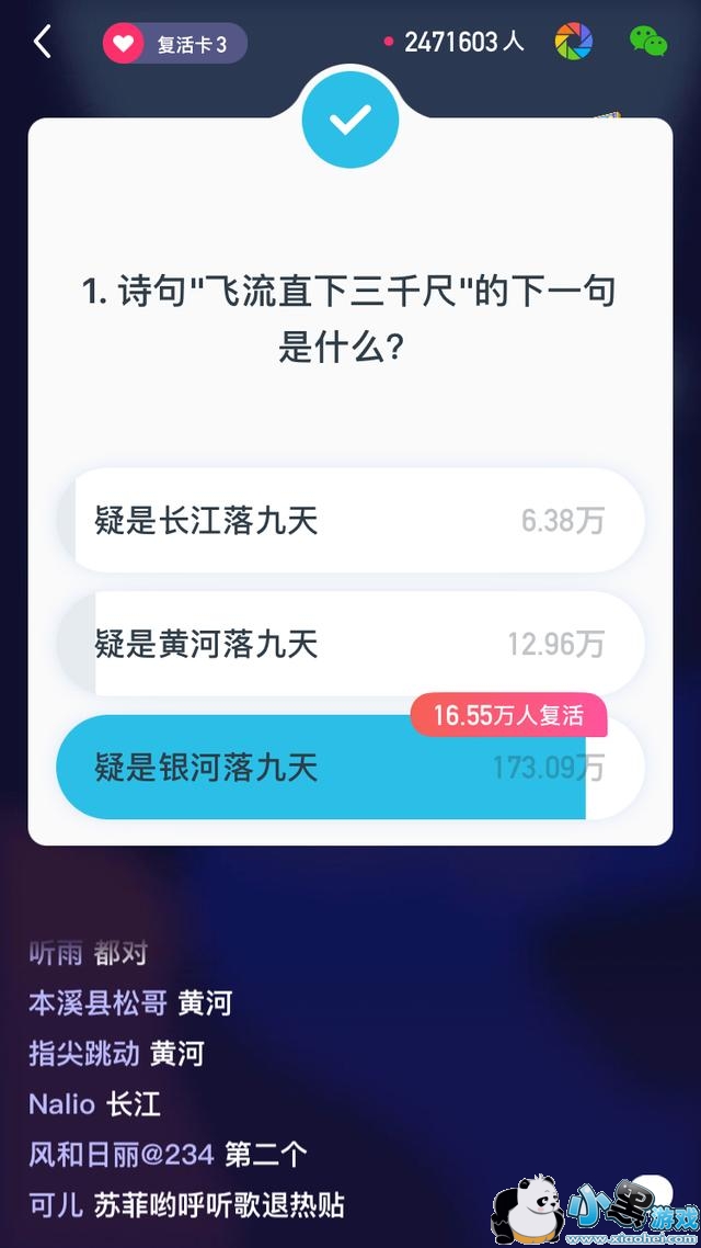 ����Ӣ��2��4��21�㳡��Ŀ����