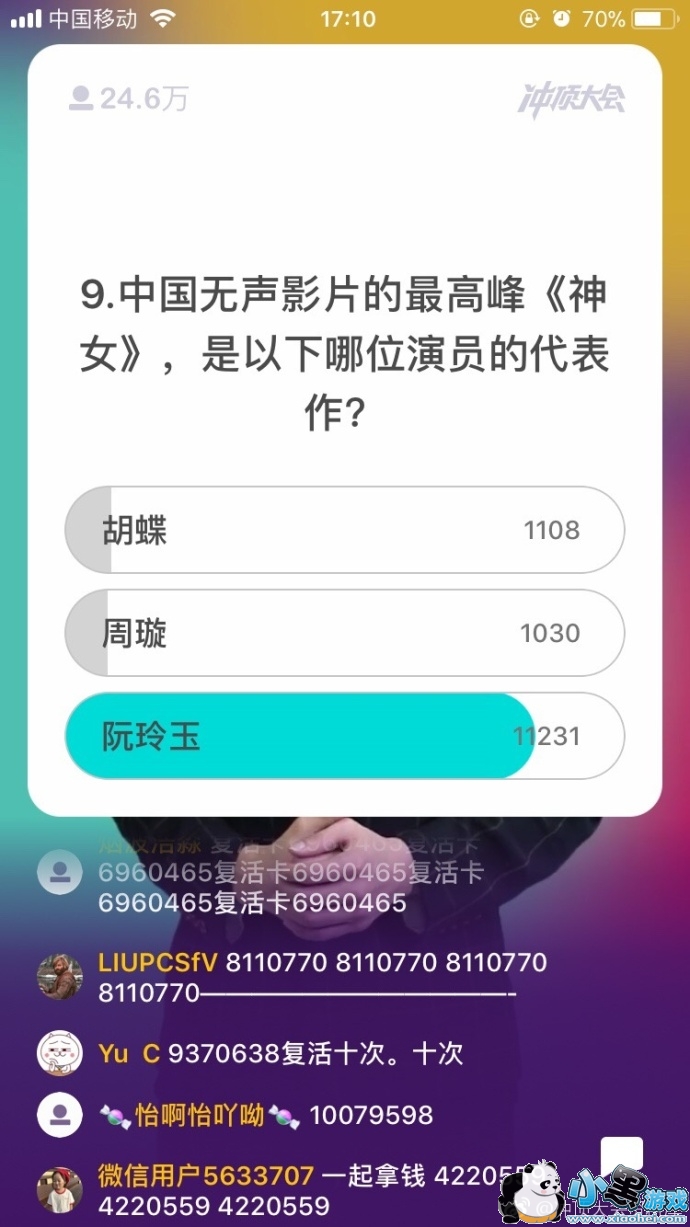 �嶥���1��13��17�����Ŀ����Щ