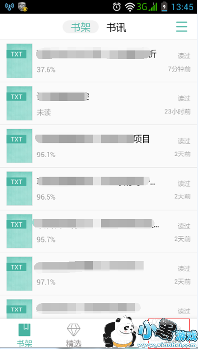 QQ�Ķ���ôǩ����QQ�Ķ�ǩ������һ��