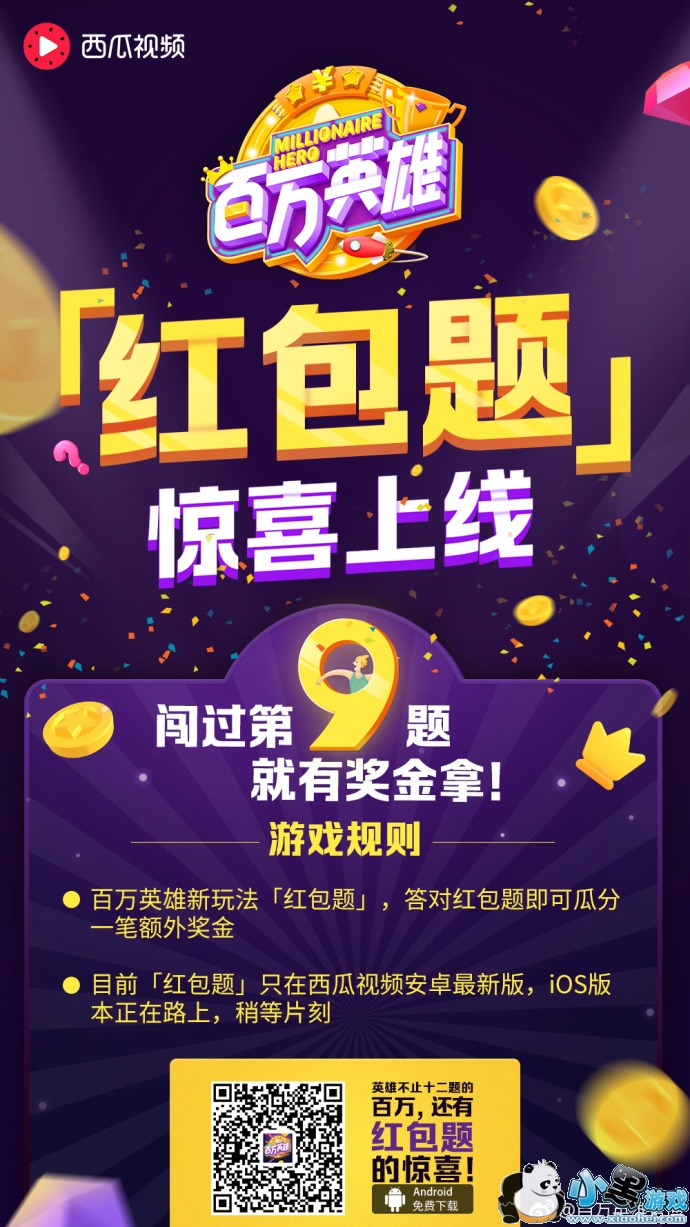 ����Ӣ�۹ٺ������ʲô��