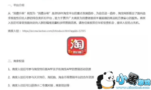 �Ա��ؼ۰���ʲô��