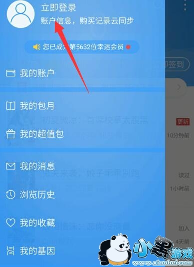 QQ�Ķ���ô�����鼮��