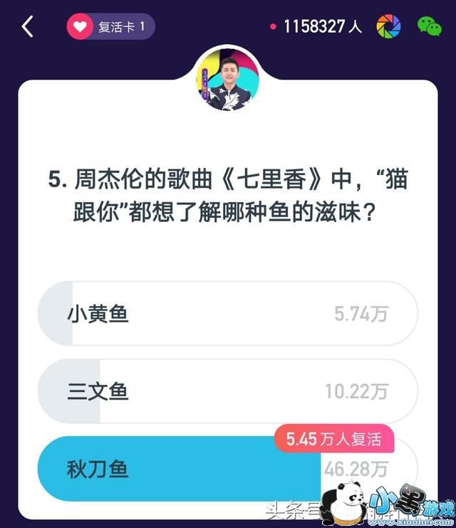 ����Ӣ��2��3��1�㳡��Ŀ����