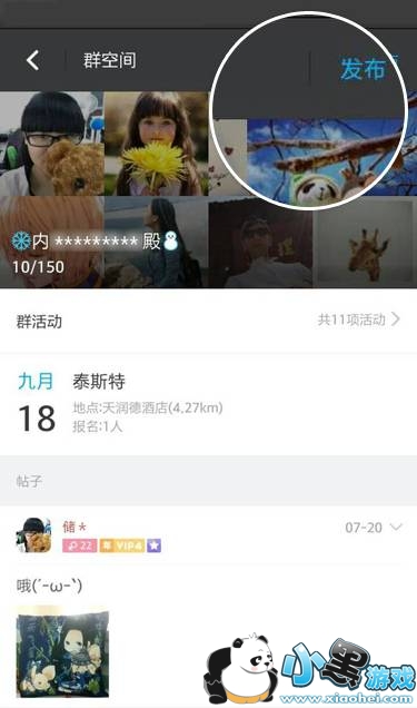 İİ��ô��Ⱥ�ռ䷢����