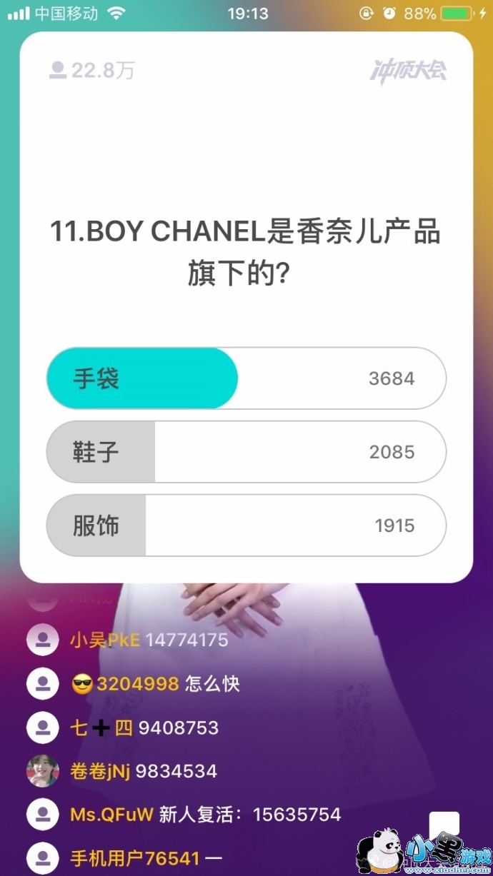 �嶥���1��12��19:00�������Щ��Ŀ��