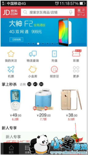 �ֻ�������ô��ѯ�������ֻ�����������ѯ����һ��