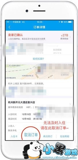 �������оƵ궩����ȡ���𣿾Ƶ궩��ȡ���������ܣ�