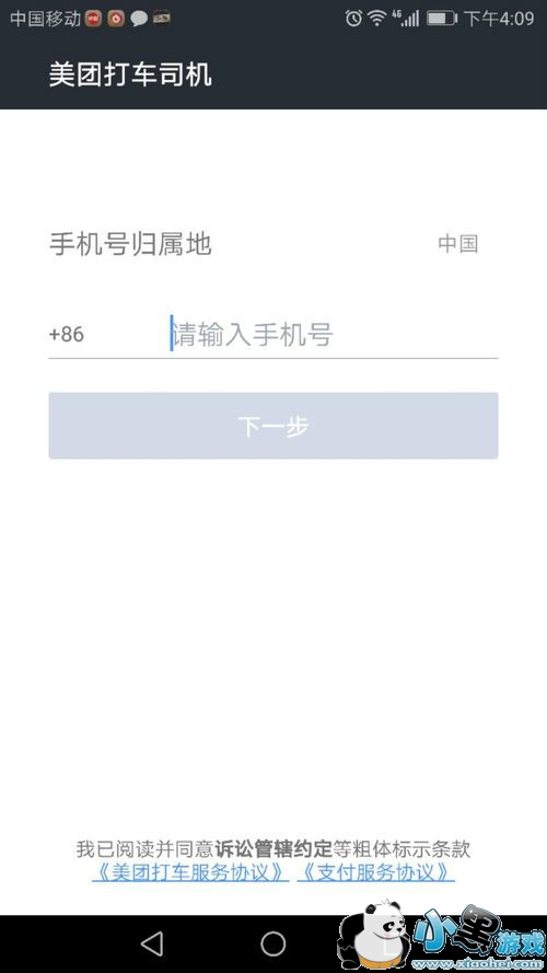 ���Ŵ�˾��(�г�)��ôע�᣿