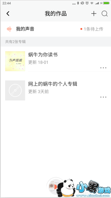 ϲ������FM��ô���������Լ���ר����