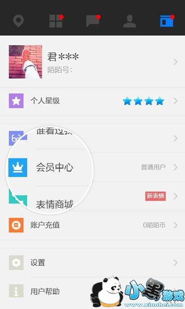 ��ô����İİ��Ա��İİ��Ա���򷽷�һ��