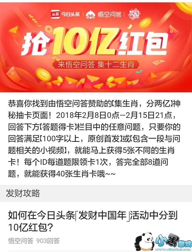 ����ͷ����Ф����ο����ռ���Ф��?