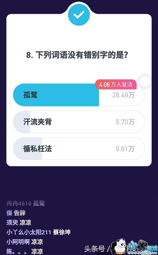 ����Ӣ��2��5��13�㳡��Ŀ����