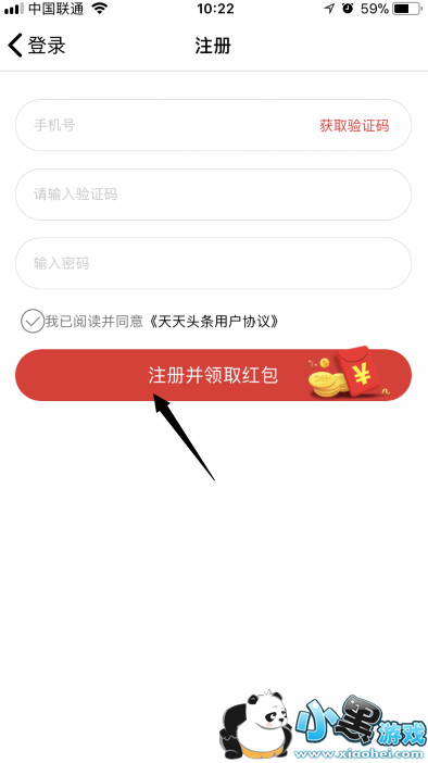 ����ͷ����ôע��������