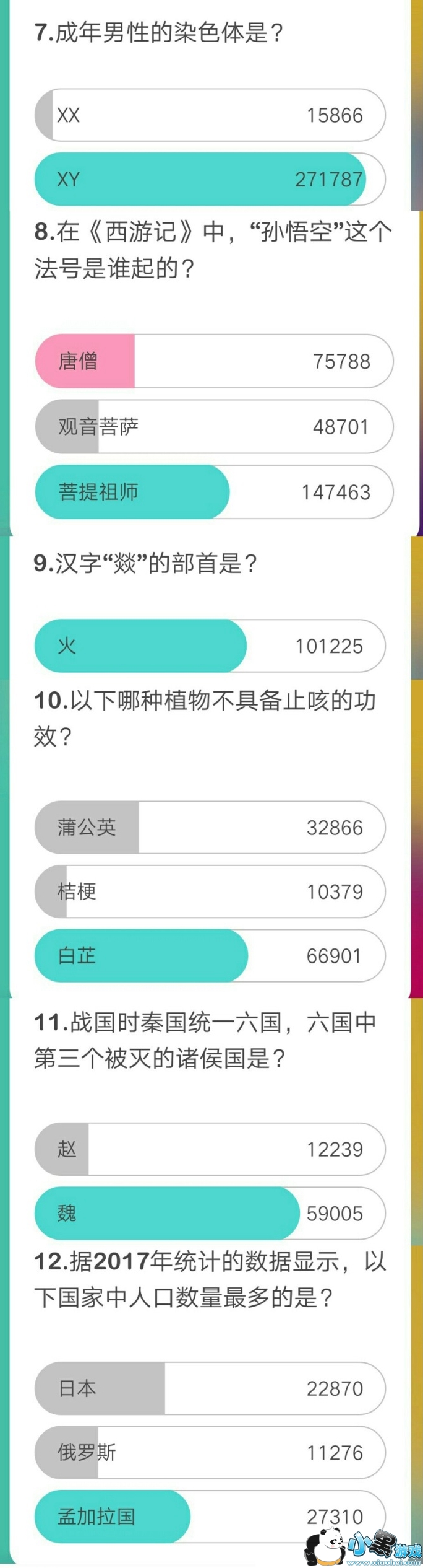 �嶥���2��1��21�㳡��Ŀ����