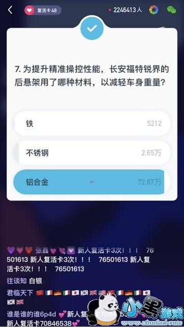 ����������������Ӣ��ר�� 2018Ӫ���ϰ볡ս���Ѵ���