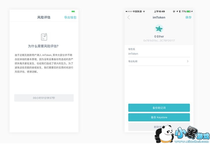 imToken���������޷�ͨ��ʱ��ô����Ǯ�����ݣ�